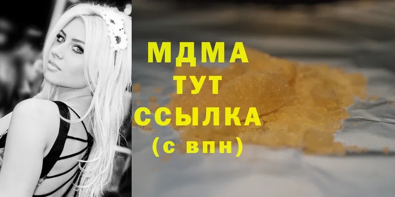 MDMA кристаллы  Ачхой-Мартан 